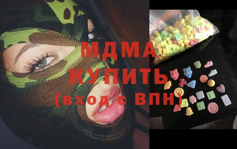 KRAKEN как зайти  Горно-Алтайск  MDMA VHQ 